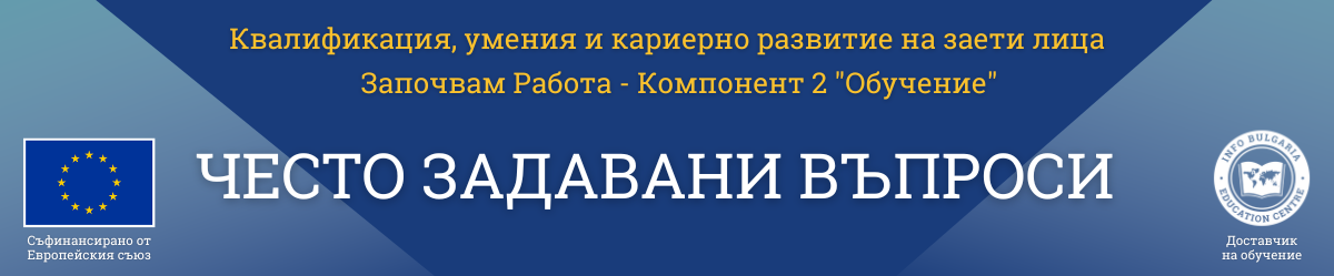 подготовка за матура по бел 12 клас, държавен зрелостен изпит по български език и литература, курс